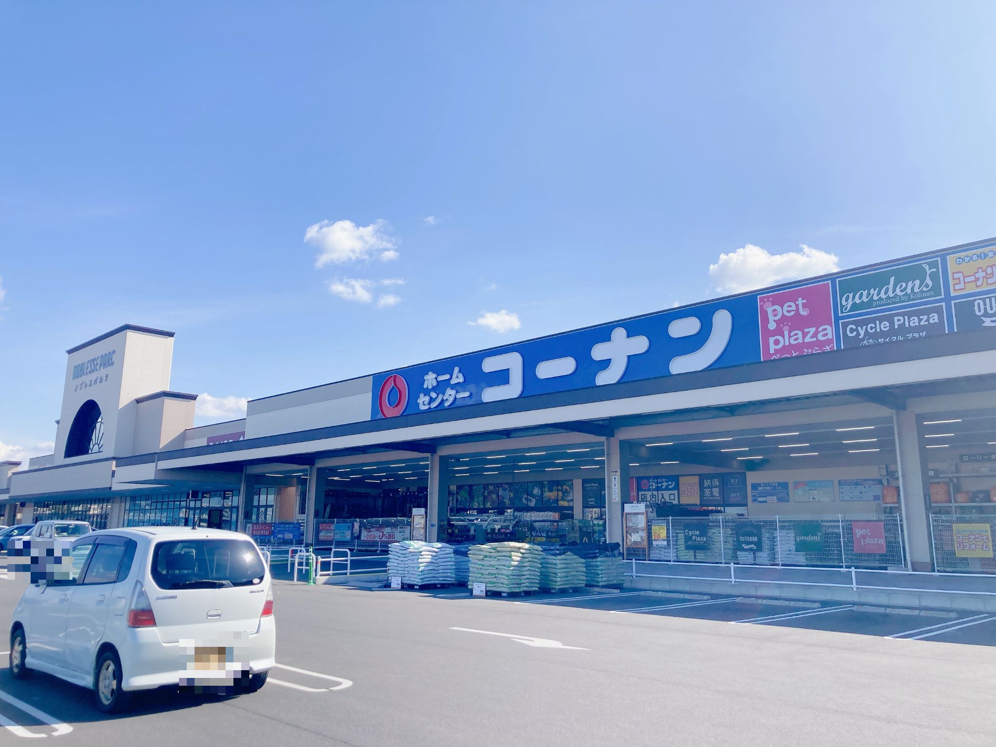 コーナンノブレスパルク袋井店